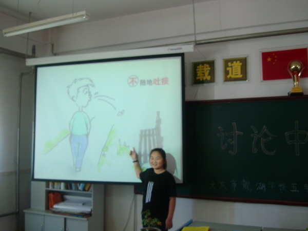 大庆靓湖学校讨论中国现象