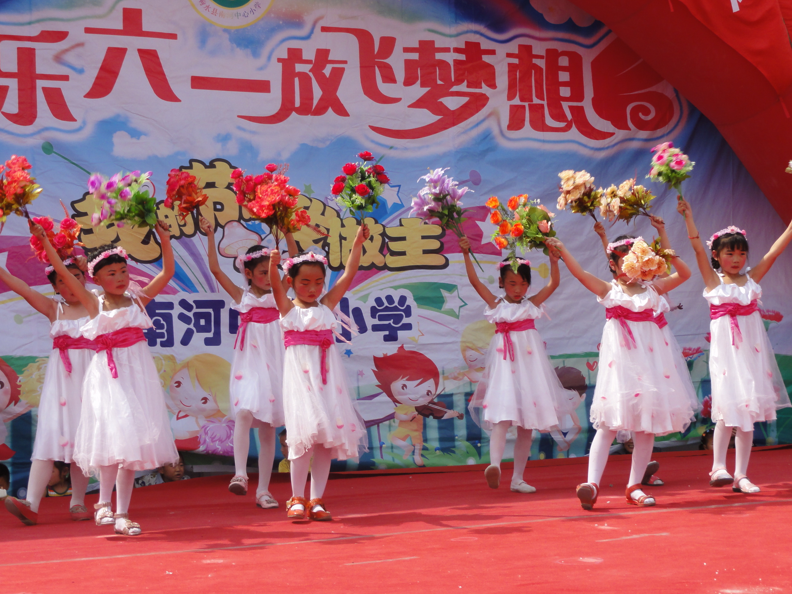 2012年海外小学庆祝六一儿童节活动方案