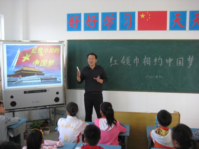 安徽省明光市工人子弟小学开展以红领巾相约