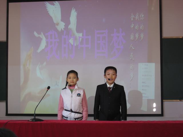 安徽省明光市工人子弟小学开展以红领巾相约