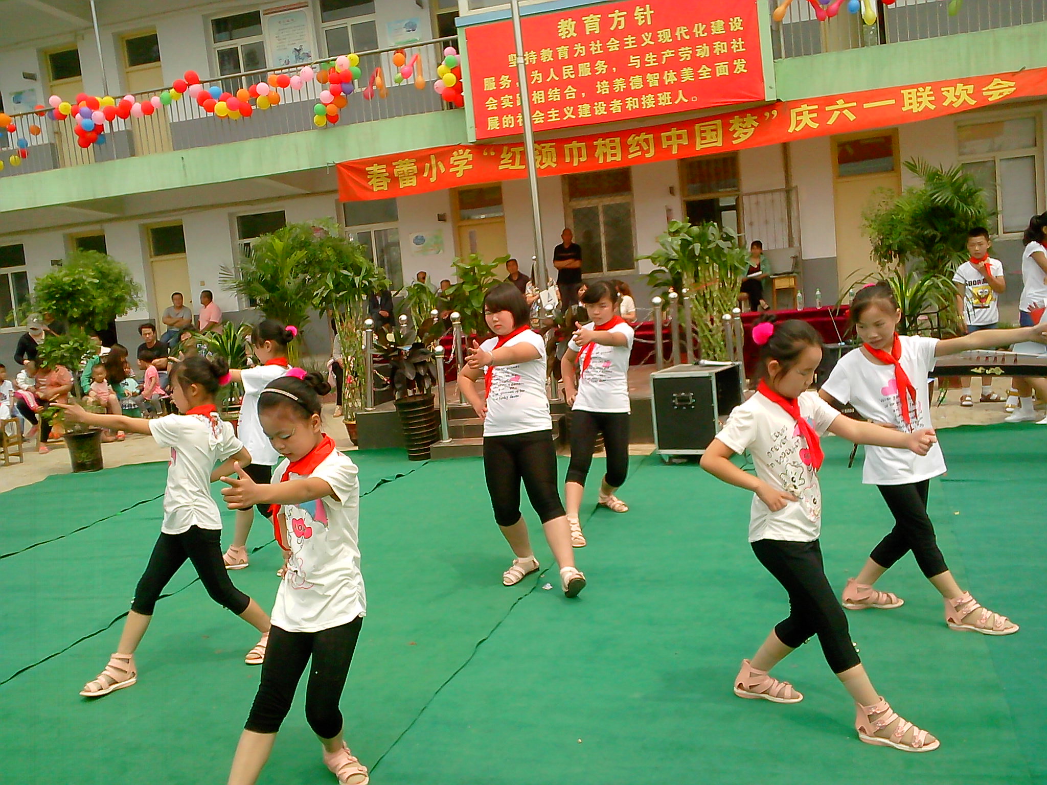 红领巾相约中国梦 庆六一活动 - 动态上传 - 活动