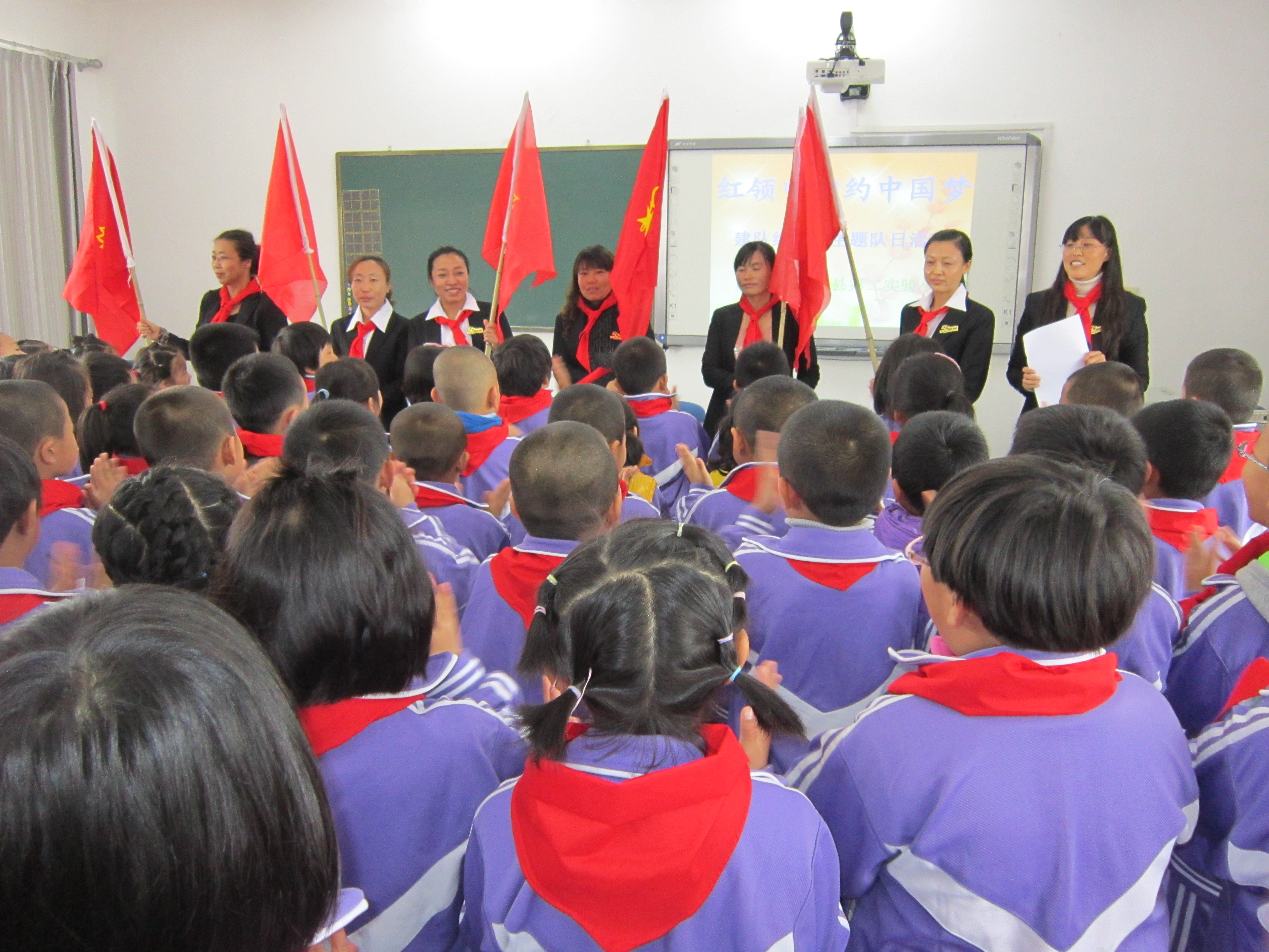 通榆县第二实验小学召开红领巾相约中国梦建