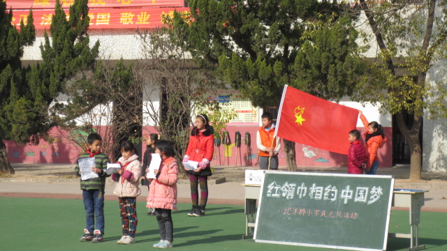 湖北省武汉市洪山区北洋桥小学庆元旦活动 - 小