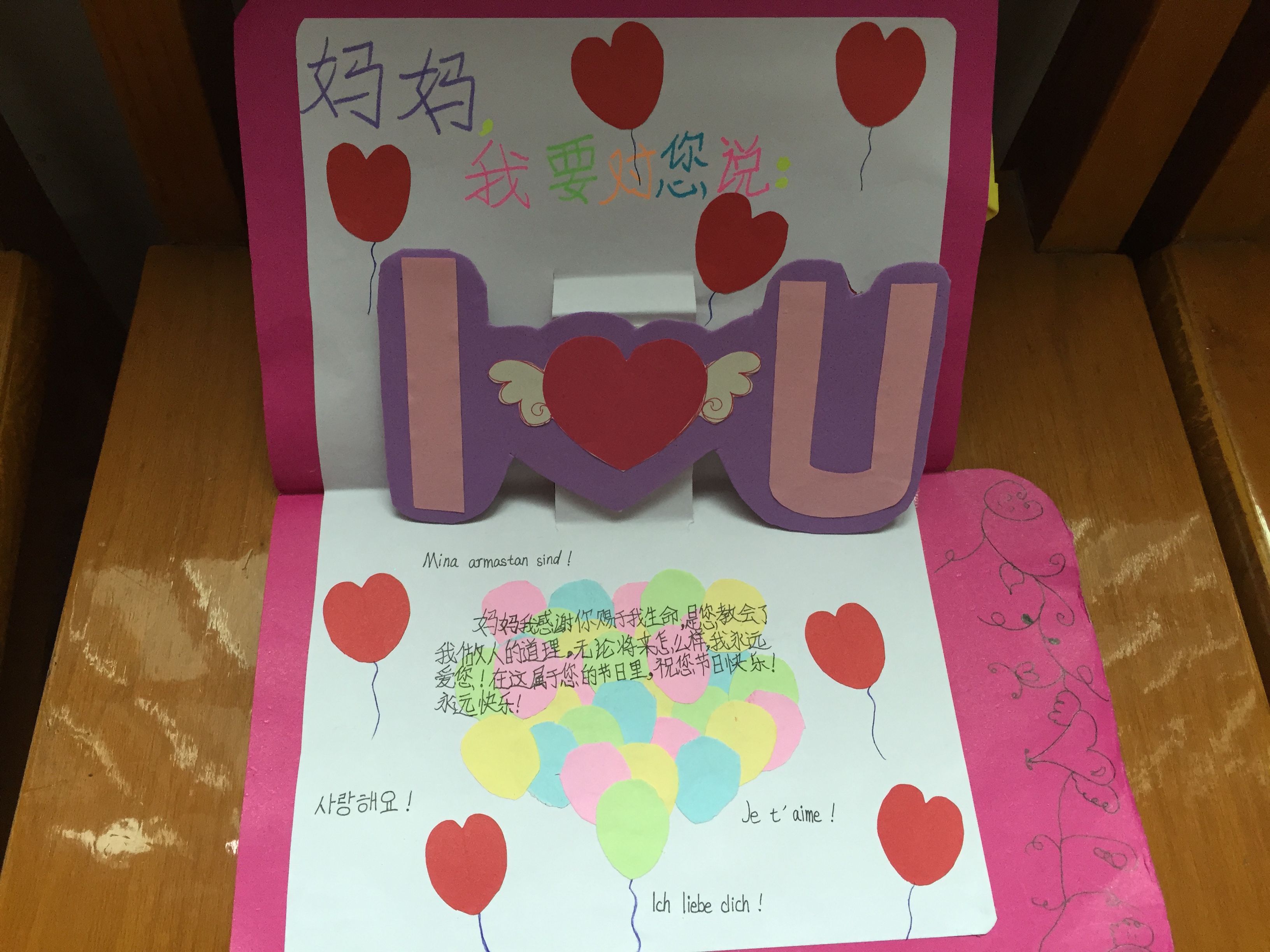 粉紫色植物女孩可爱妇女节分享中文贺卡 - 模板 - Canva可画