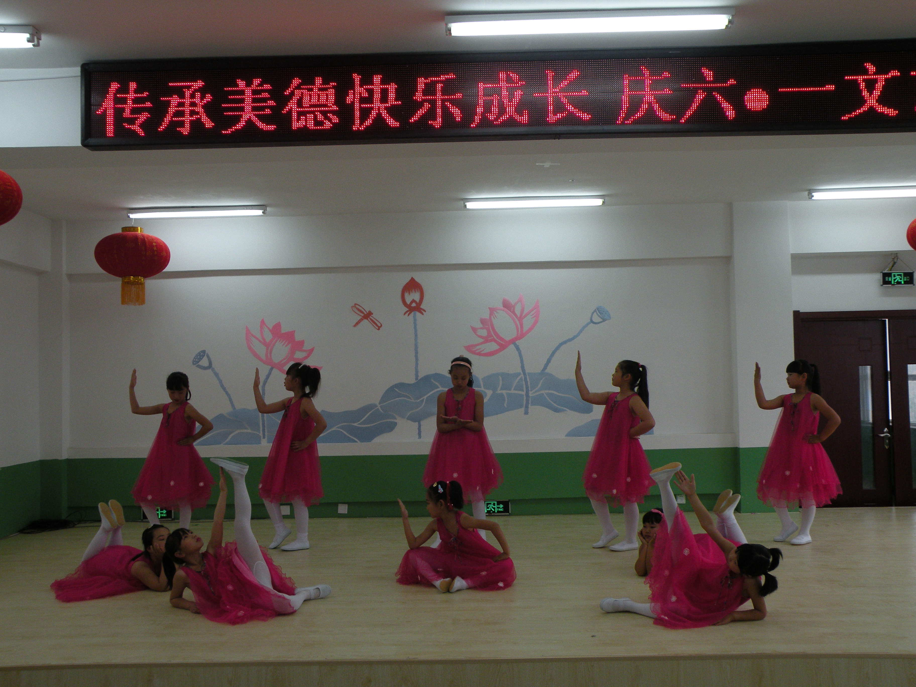传承中华传统,铸就快乐童年 庆六一文艺汇演 -