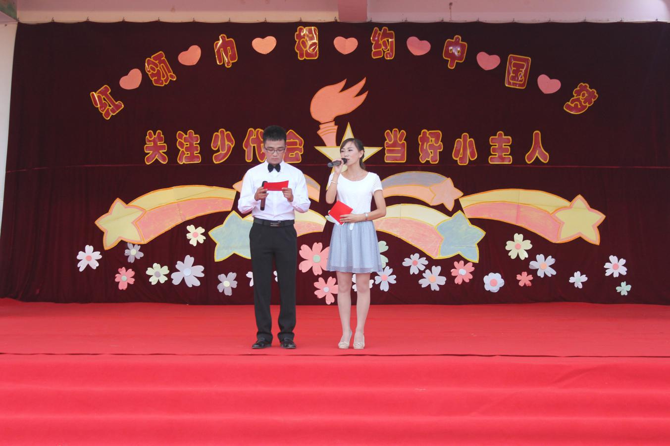 勐海县民族小学2015年庆六一系列活动总结 