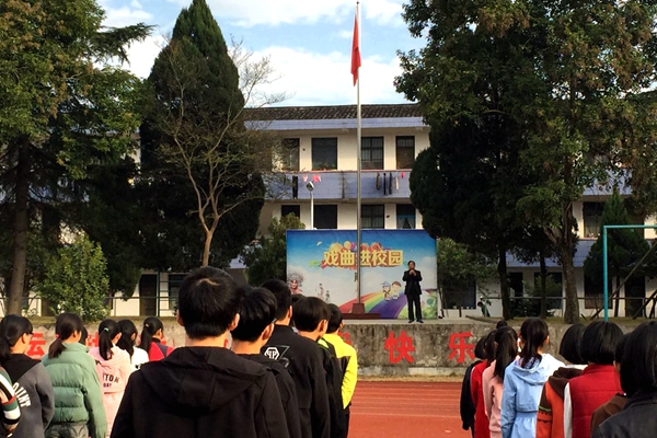 西溪南镇中心学校积极开展消防安全宣传教育系