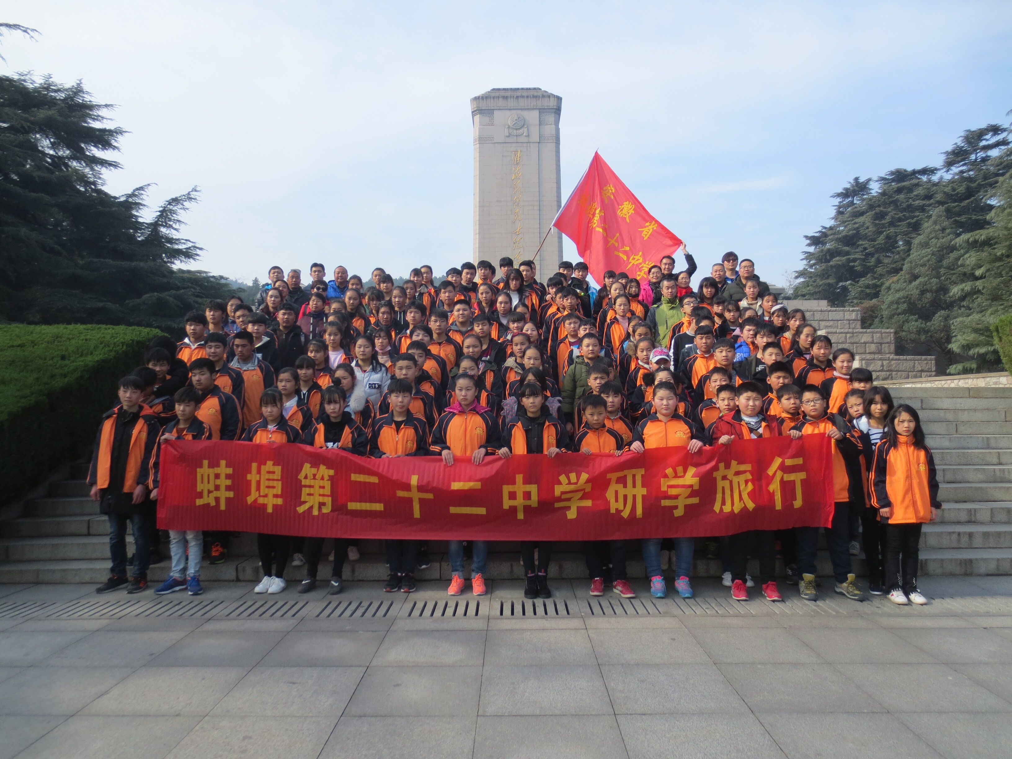 引领青少年接受国防、爱国主义教育--蚌埠第二
