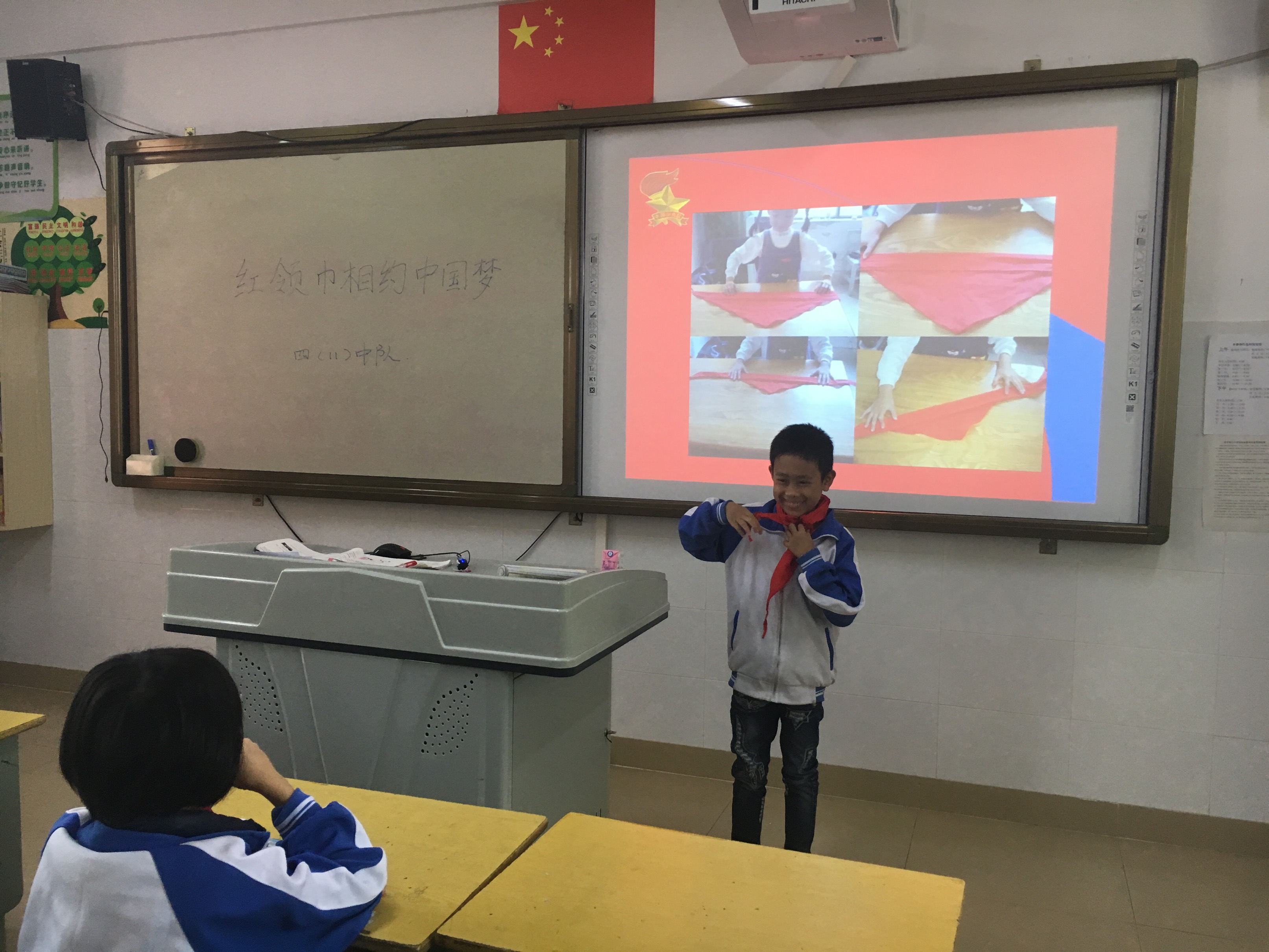 《红领巾相约中国梦》主题班会设计方案