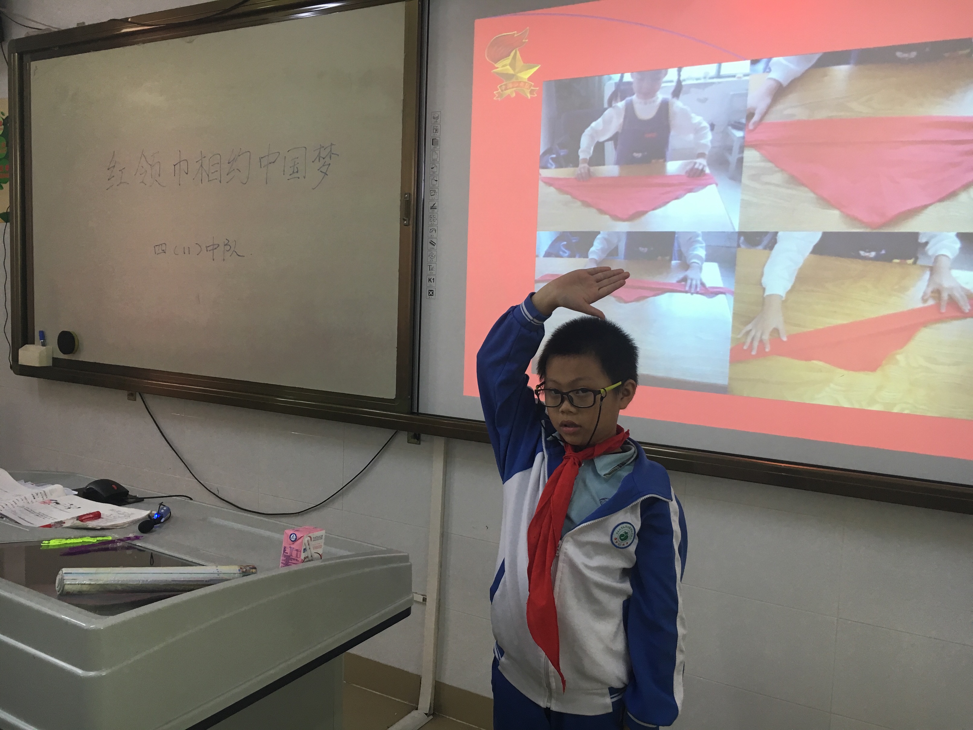 《红领巾相约中国梦》主题班会设计方案