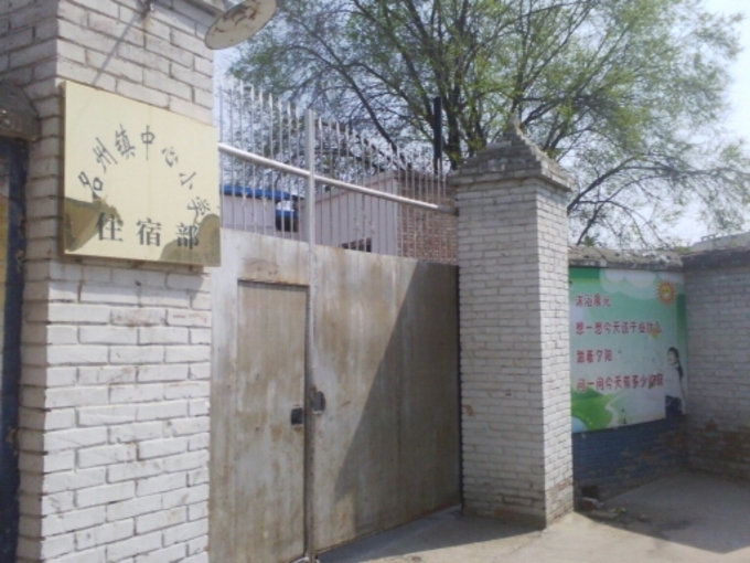 动物打架图片,二广高铁规划图,甘肃省卫生学院