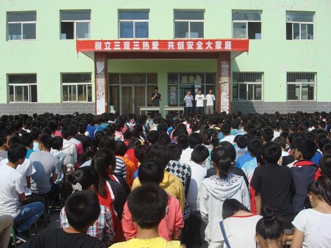 壶关县成才中学举办三观三热爱主题教育活动
